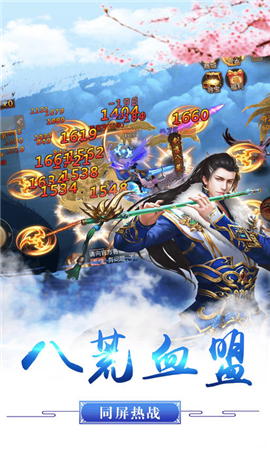 劍道恩仇錄無(wú)限元寶版