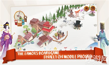 Tokaido