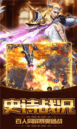 龍魂紀元