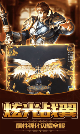 龍魂紀元