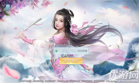 神魔情緣內(nèi)購破解版截圖欣賞