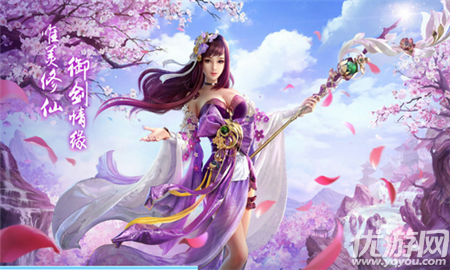 神魔情緣內(nèi)購破解版截圖欣賞