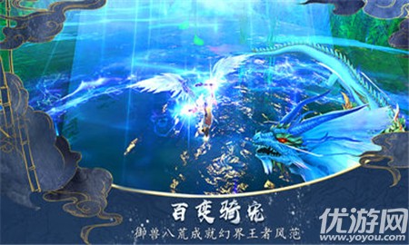 神魔情緣內(nèi)購破解版