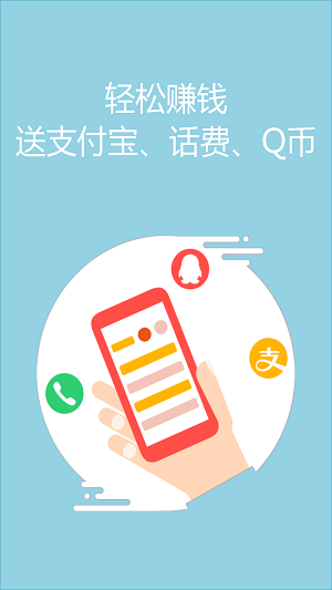 兼職閑魚