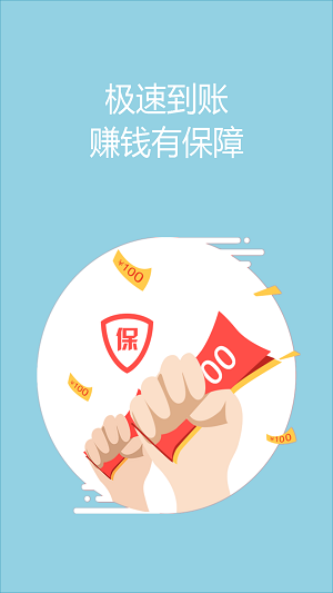 兼職閑魚