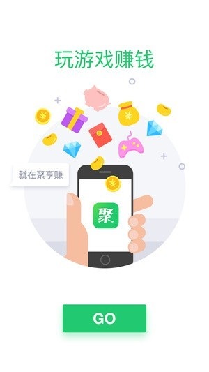 打字赚钱游戏截图