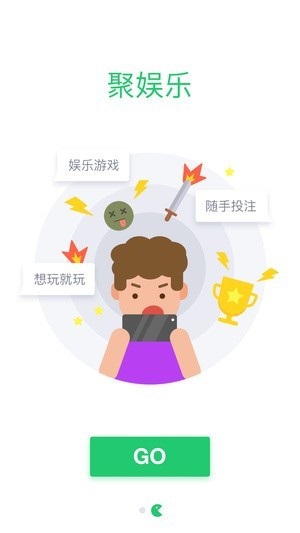 打字赚钱游戏截图