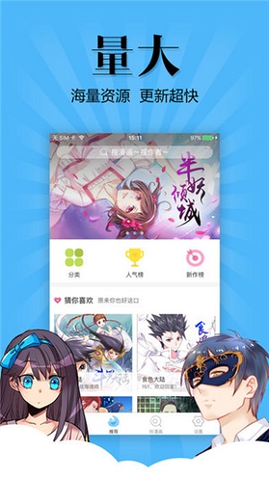 撲飛動漫截圖欣賞