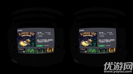 華為VR視頻