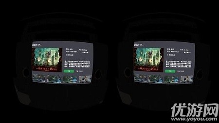 華為VR視頻截圖欣賞