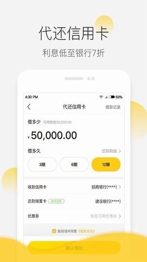 小黑魚