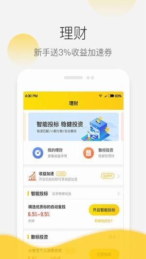 小黑魚