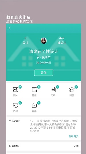 上品美舍