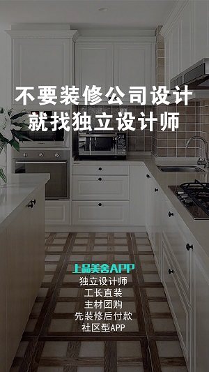 上品美舍
