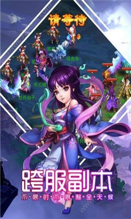 帝戰(zhàn)王者無敵截圖欣賞