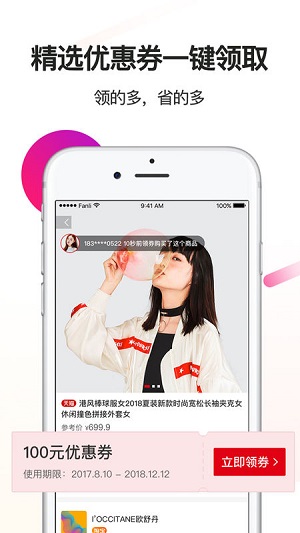 券超人