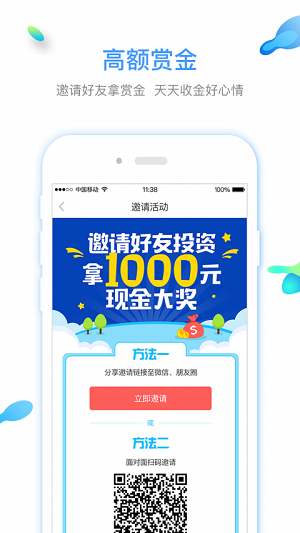 匯鼎理財