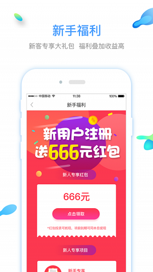 匯鼎理財