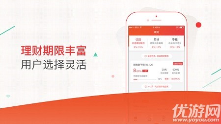 萌橙理財