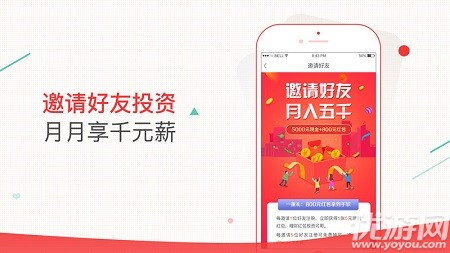 萌橙理財