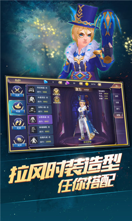 魔幻紀(jì)元無限鉆石版