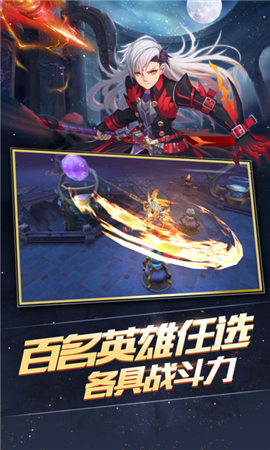 魔幻紀(jì)元無限鉆石版