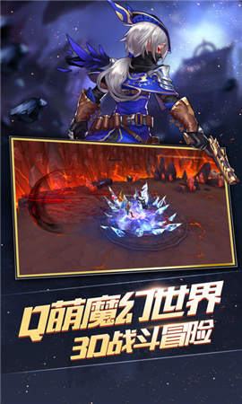 魔幻紀(jì)元無限鉆石版截圖欣賞