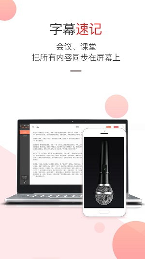 音書截圖欣賞
