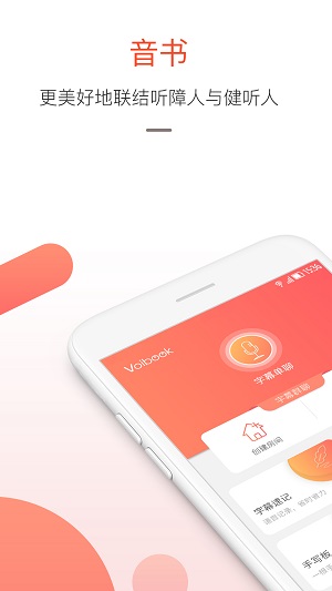 音書截圖欣賞