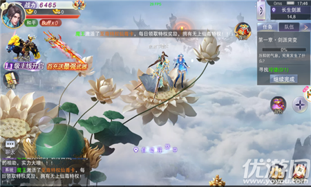 武神血脈內(nèi)購破解版