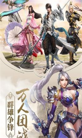 劍來長歌變態(tài)版
