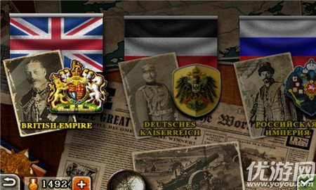 欧陆战争3游戏截图