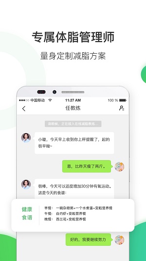 變啦