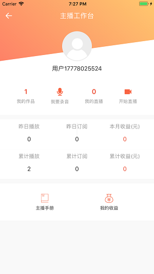 財商教育