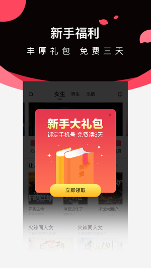 微鯉小說(shuō)