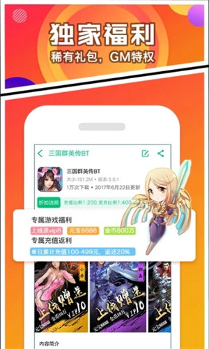 樂(lè)嗨嗨游戲