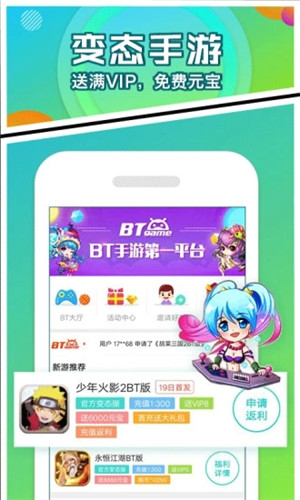 樂(lè)嗨嗨游戲