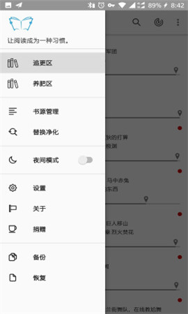 閱讀