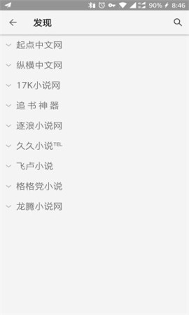 閱讀