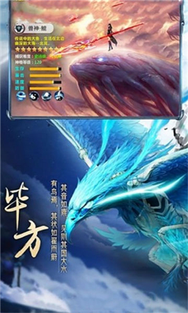 豐都夜行路變態(tài)版