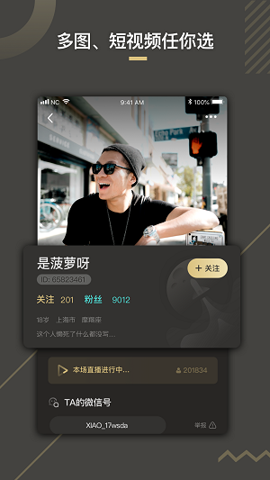 小星球