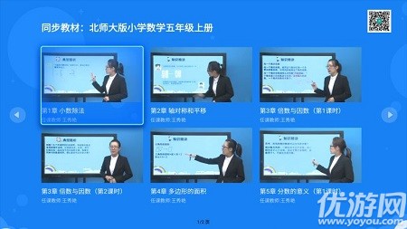 小學(xué)同步一年級(jí)