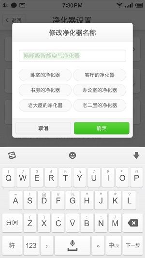 暢呼吸