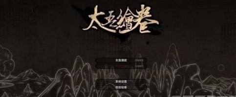 太吾繪卷邪派說媒流怎么玩 太吾繪卷邪派說媒流玩法攻略