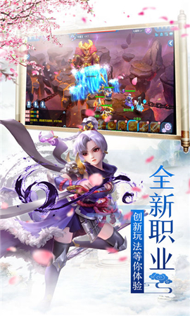 夢(mèng)幻仙俠無限元寶版