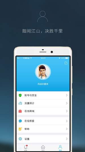小智家