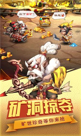 幻獸三國志無限鉆石版