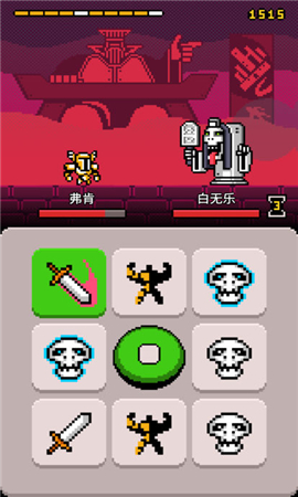 黃泉騎士團(tuán)無限金幣版