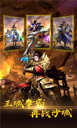 五九神途無限金幣版
