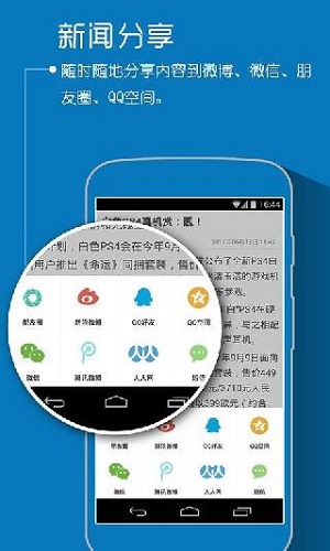 快科技